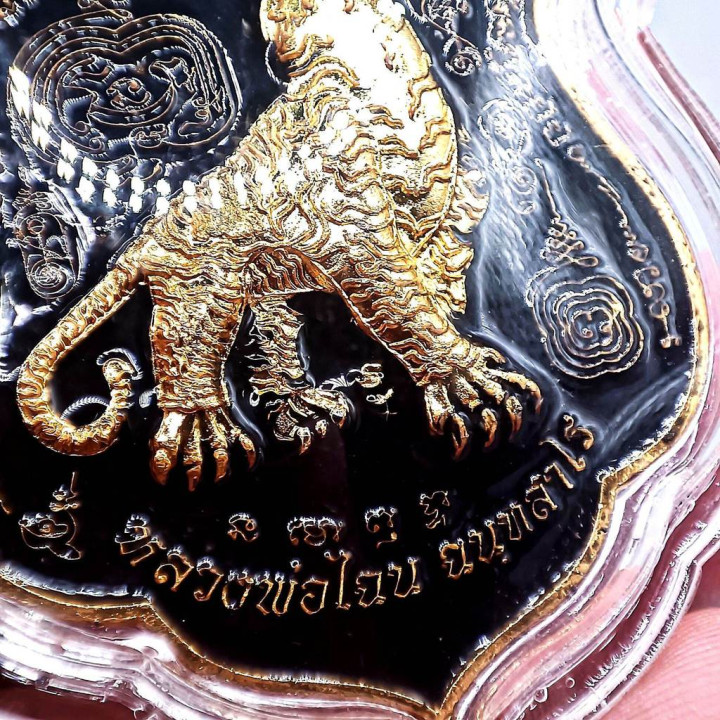Tiger Headless Amulet Luang Por Chan Gold Plated