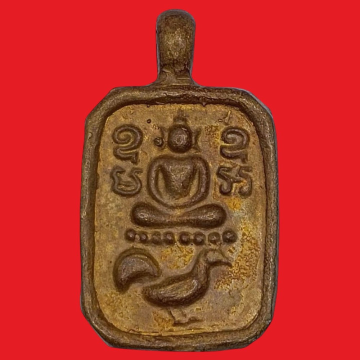 Luang Por Parn Chicken Rider Buddha Amulet