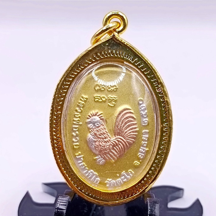 Luang Por Ruay Wat Tako 3K Amulet Gold Plated