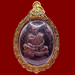 Luang Pu Tim Copper Amulet Gold Plated Frame