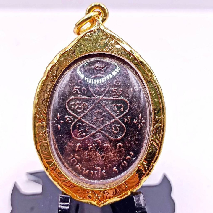Luang Pu Tim Copper Amulet Gold Plated Frame