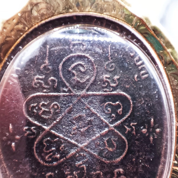 Luang Pu Tim Copper Amulet Gold Plated Frame