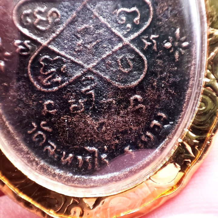 Luang Pu Tim Copper Amulet Gold Plated Frame