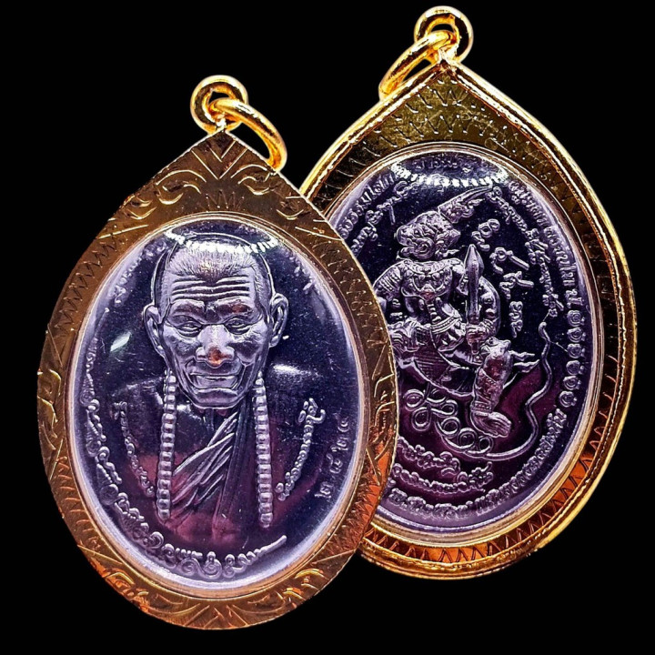 Luang Pu Sila Phaya Phalee Copper Amulet