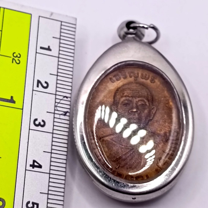 Luang Por Koon Wat Ban Rai Copper Amulet