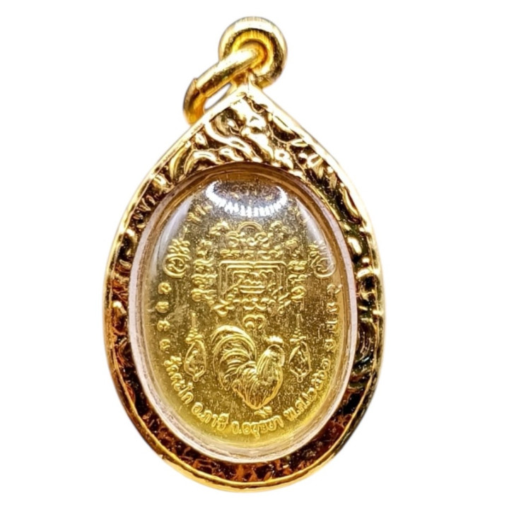 Luang Por Ruay Rooster Amulet Gold Plated Pendant