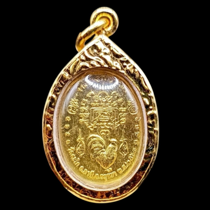 Luang Por Ruay Rooster Amulet Gold Plated Pendant
