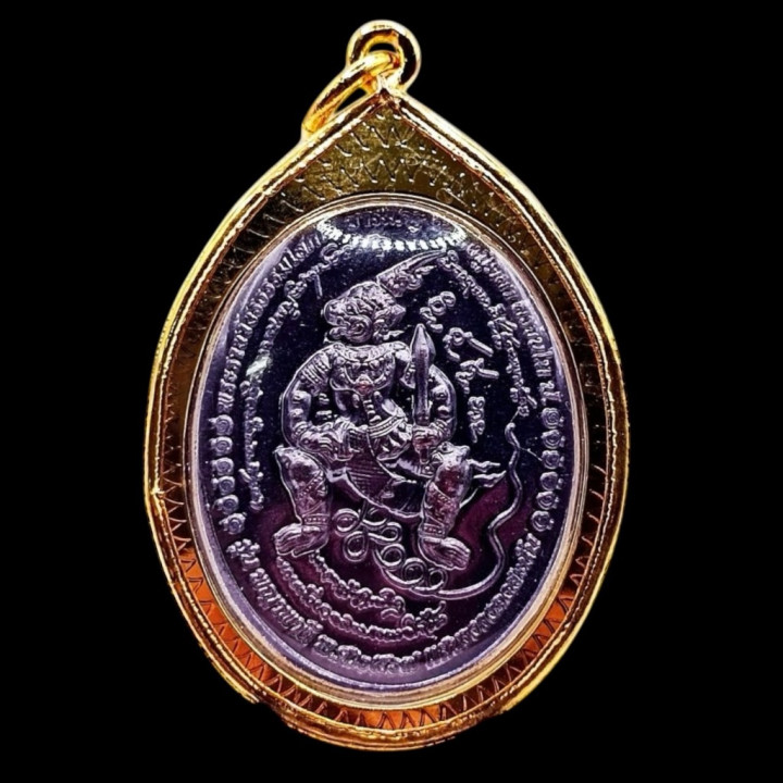 Luang Pu Sila Phaya Phalee Copper Amulet