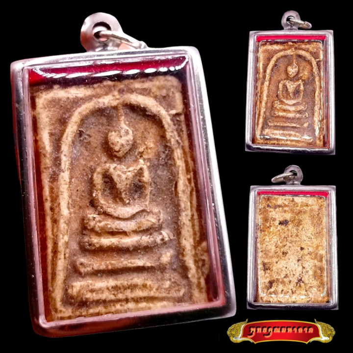 Phra Somdej Wat Rakang Buddha Pendant