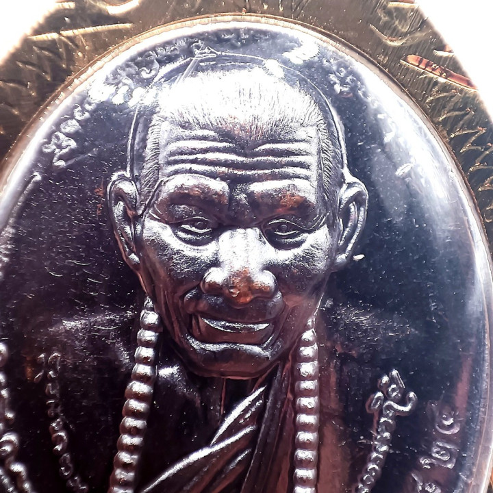 Luang Pu Sila Phaya Phalee Copper Amulet