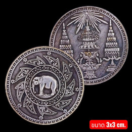 King Rama IV Phra Maha Mongkut Amulet Pendant