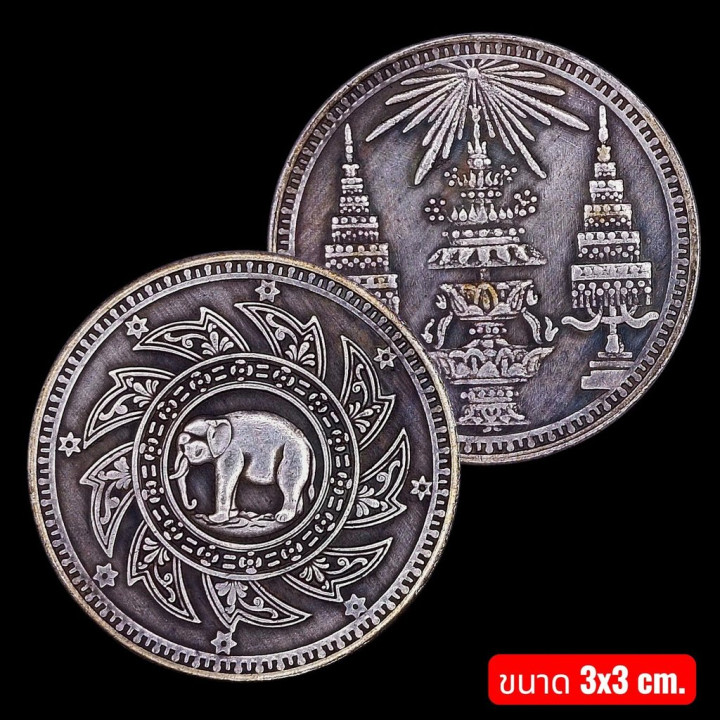 King Rama IV Phra Maha Mongkut Amulet Pendant