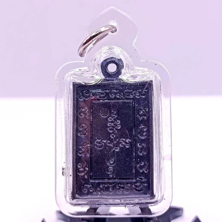 Luang Pu Doo Wat Sakae Buddha Amulet Copper 1979