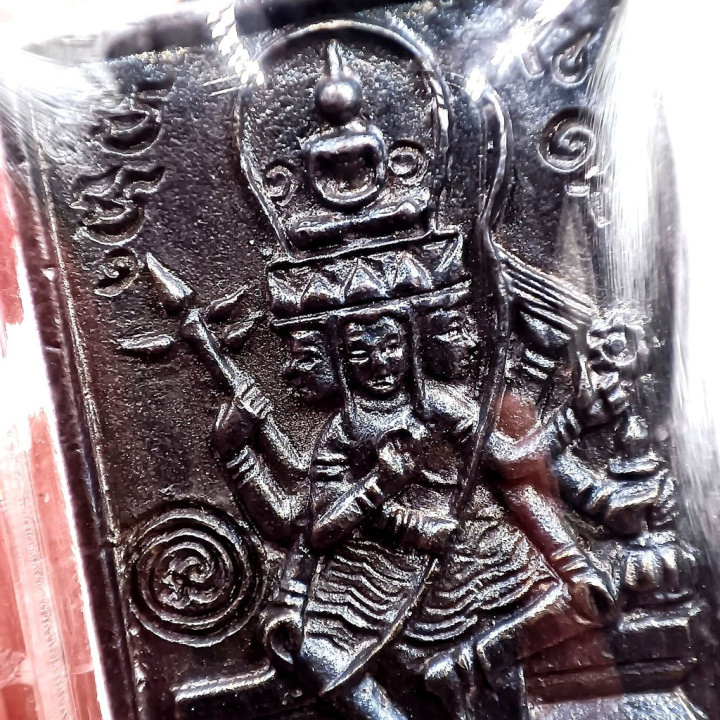Luang Pu Doo Wat Sakae Buddha Amulet Copper 1979