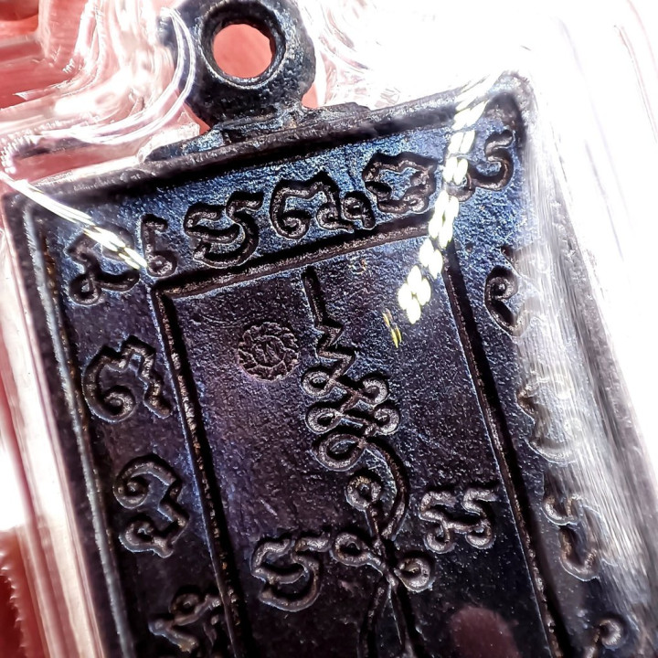 Luang Pu Doo Wat Sakae Buddha Amulet Copper 1979