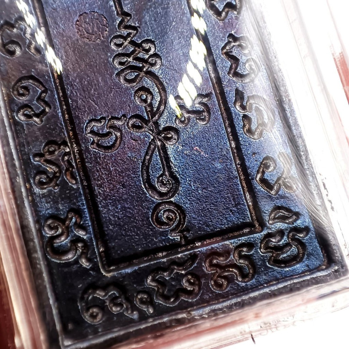 Luang Pu Doo Wat Sakae Buddha Amulet Copper 1979