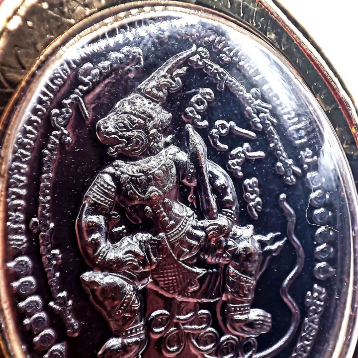 Luang Pu Sila Phaya Phalee Copper Amulet