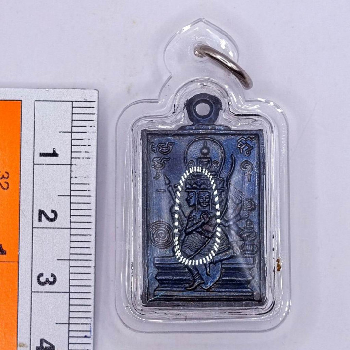 Luang Pu Doo Wat Sakae Buddha Amulet Copper 1979