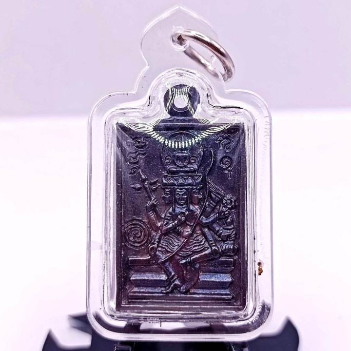 Luang Pu Doo Wat Sakae Buddha Amulet Copper 1979
