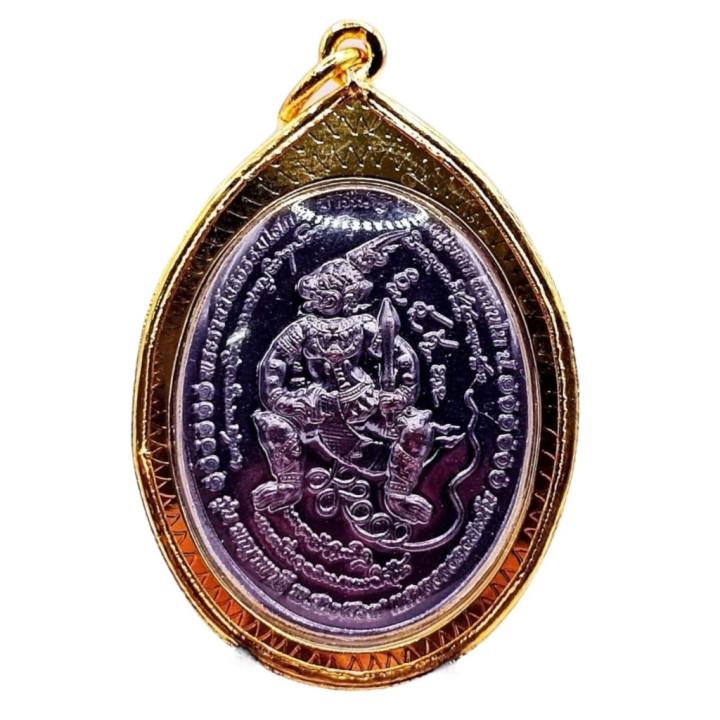 Luang Pu Sila Phaya Phalee Copper Amulet