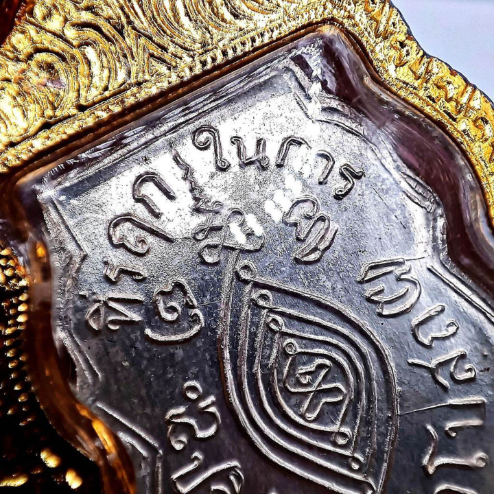 Luang Por Klan Wat Prayat 2469 Alpaca Amulet