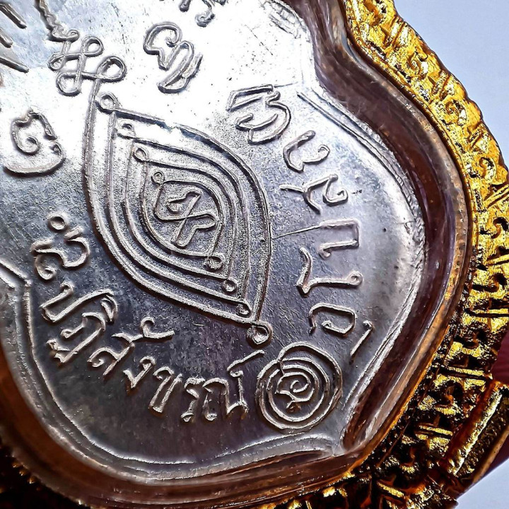 Luang Por Klan Wat Prayat 2469 Alpaca Amulet