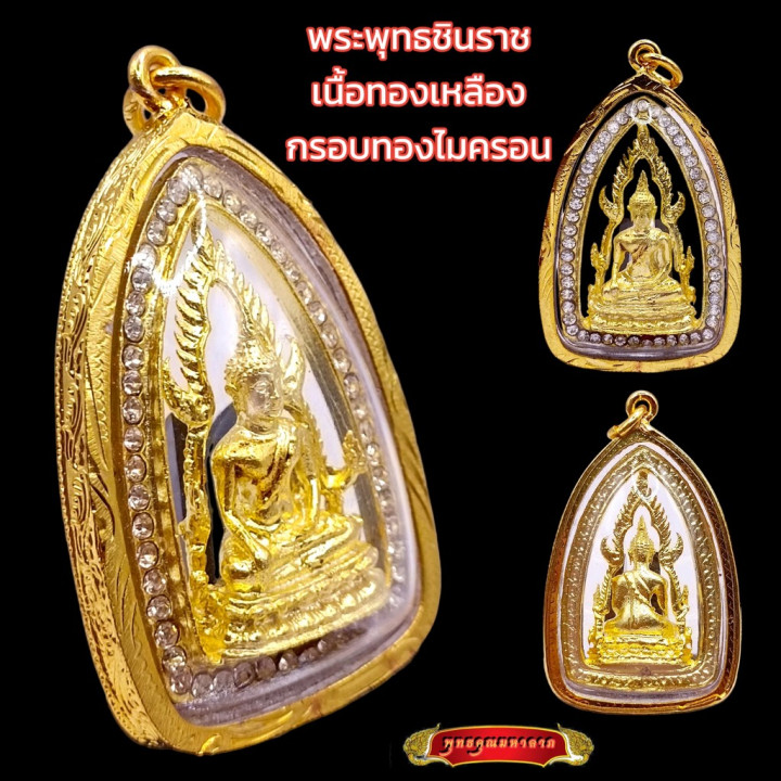 Phra Chinnarat Buddha Amulet Pendant