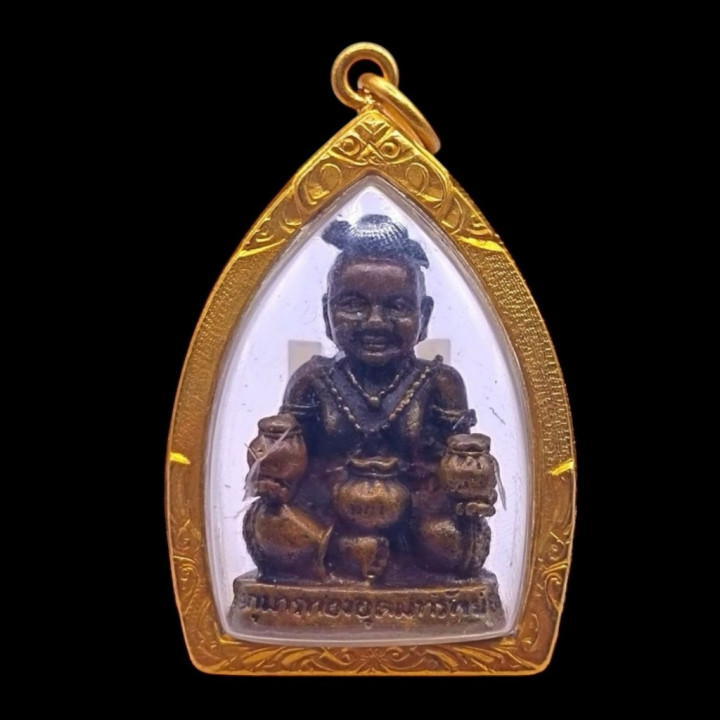 Kuman Thong Luang Por Pern Brass Gold Plated