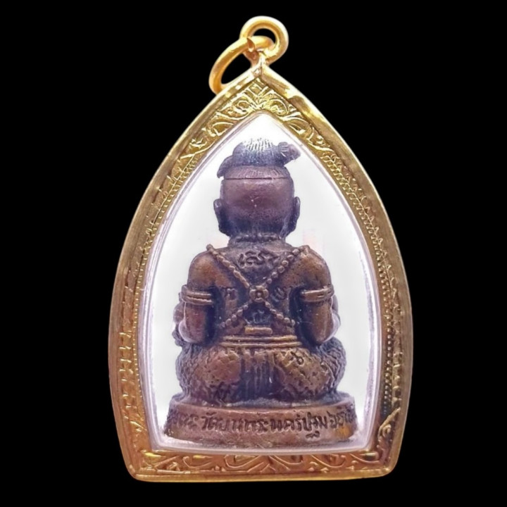 Kuman Thong Luang Por Pern Brass Gold Plated