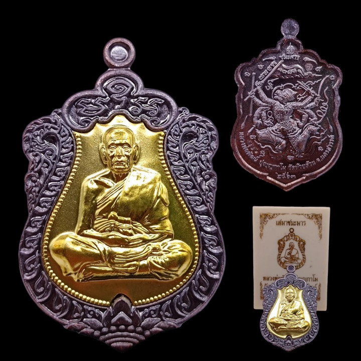 Luang Por Phat Wat Huay Duan Gold Mask Amulet