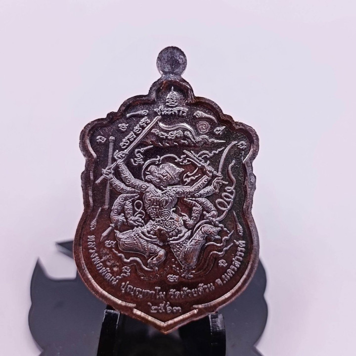 Luang Por Phat Wat Huay Duan Gold Mask Amulet