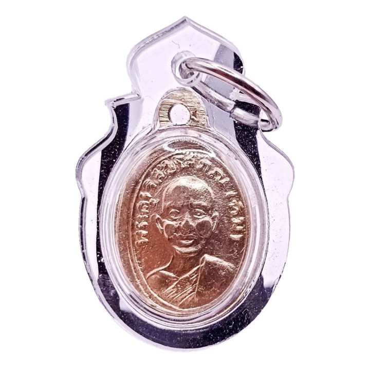 Luang Pu Thuat Melon Seed Amulet Pendant Alpaca