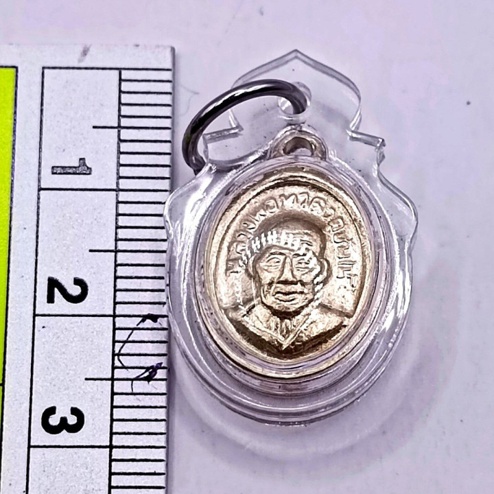 Luang Pu Thuat Melon Seed Amulet Pendant Alpaca
