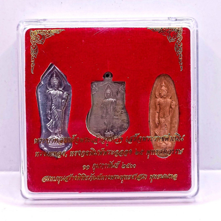 Thai Buddha Amulet Set 25 Sattawat Clay Chinnarat