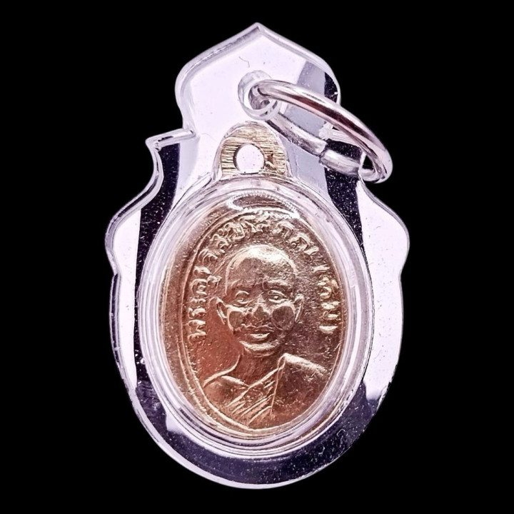 Luang Pu Thuat Melon Seed Amulet Pendant Alpaca