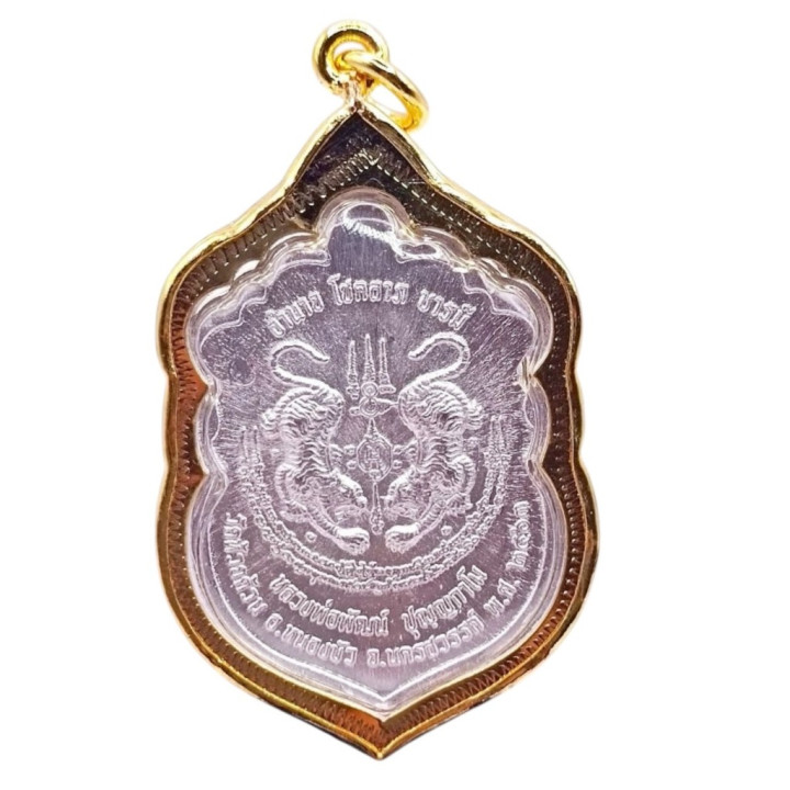 Luang Por Phat Silver Plated Amulet