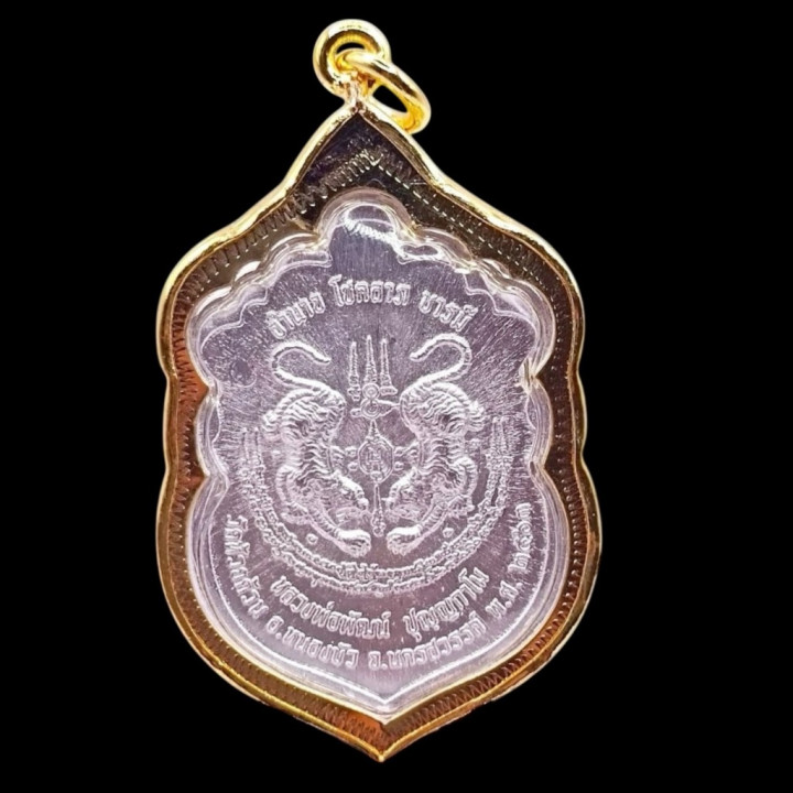 Luang Por Phat Silver Plated Amulet