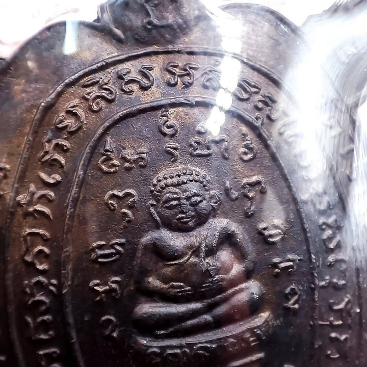 Phaya Tao Ruean Luang Pu Liew Copper Amulet