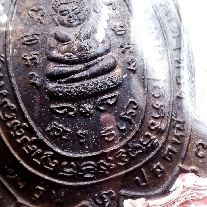 Phaya Tao Ruean Luang Pu Liew Copper Amulet