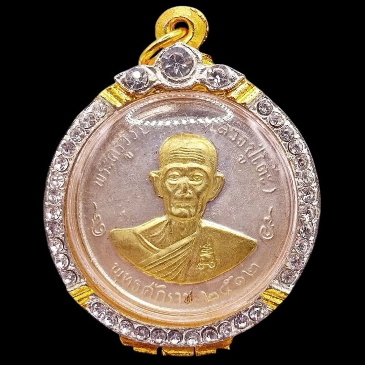 Luang Pu Toh Jikko Coin Amulet Gold Mask 1969