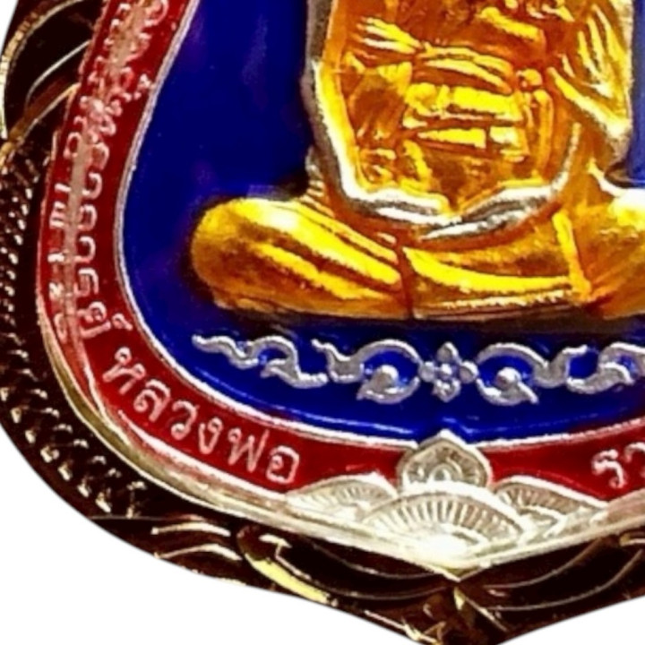 Luang Por Ruay Trimart 59 Blue Enamel Amulet Pendant