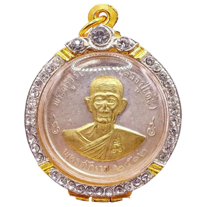 Luang Pu Toh Jikko Coin Amulet Gold Mask 1969