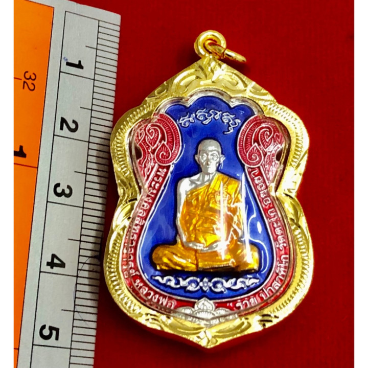 Luang Por Ruay Trimart 59 Blue Enamel Amulet Pendant