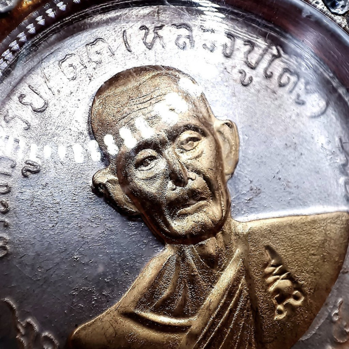 Luang Pu Toh Jikko Coin Amulet Gold Mask 1969