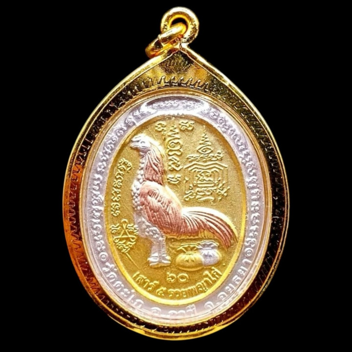Luang Por Ruay Phaya Kai Amulet Pendant Gold Plated