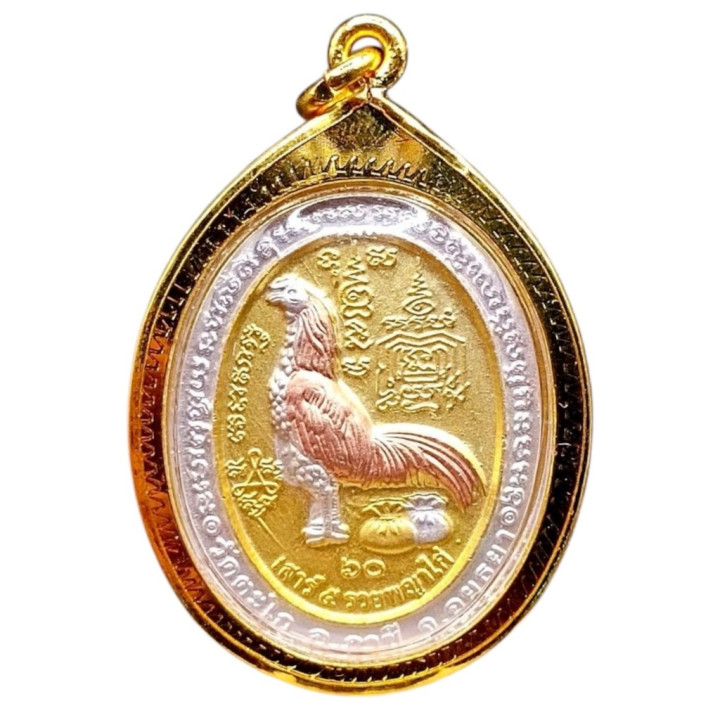 Luang Por Ruay Phaya Kai Amulet Pendant Gold Plated