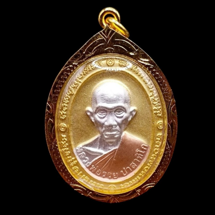 Luang Por Ruay Phaya Kai Amulet Pendant Gold Plated