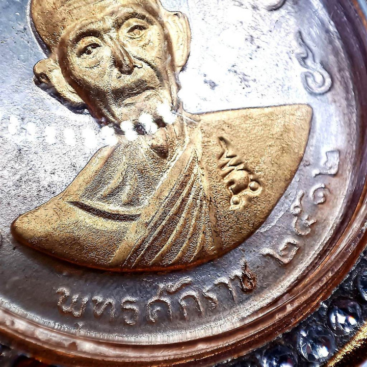 Luang Pu Toh Jikko Coin Amulet Gold Mask 1969