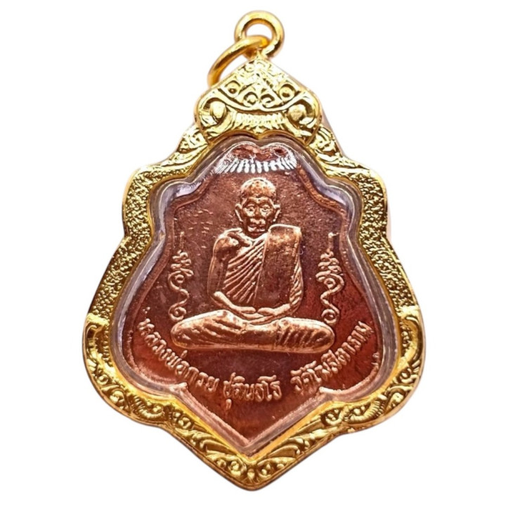 Luang Por Guay Hanuman Flag Copper Amulet
