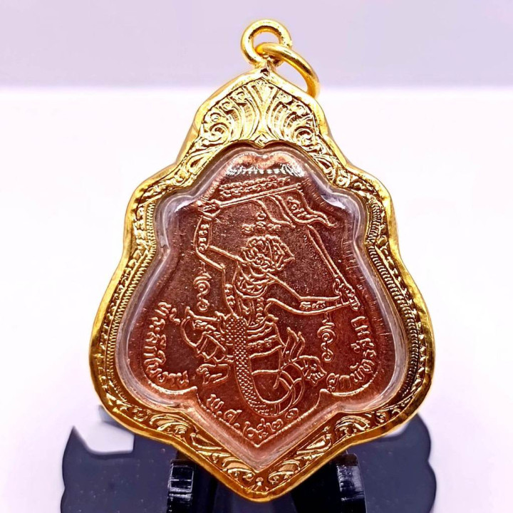 Luang Por Guay Hanuman Flag Copper Amulet